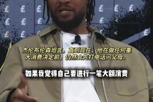 姚明此前谈自己与国内球员拉开差距原因：国内球员一年比赛太少了