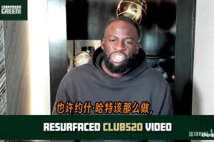 吉尔伯特·阿里纳斯在GOAT争论中投下重磅炸弹！