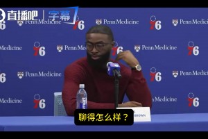 看似瘦弱！特雷·杨训练中单手可以举起95磅哑铃