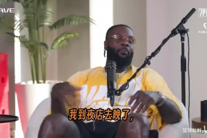 画面太美！假如库里和姚明当队友 比赛会是怎样画面？
